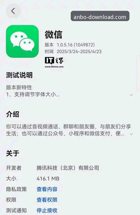 安博app更新必备 安博app更新必备实用指南:从版本升级到核心功能全解析