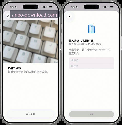 安博官方平台苹果下载安装全面评测：从版本选择到安全验证的实操指南