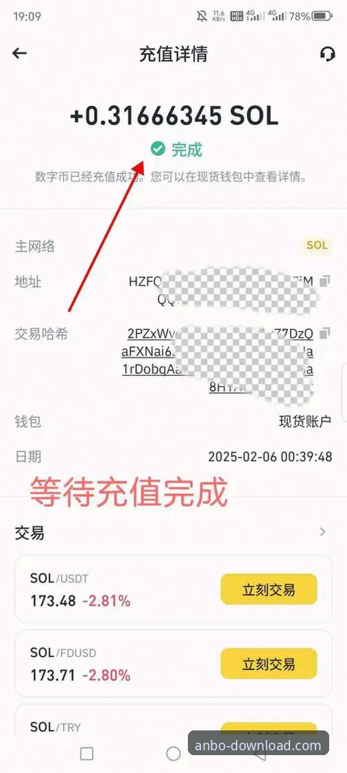 安博官方平台注册与使用实用指南：从下载到体验全解析